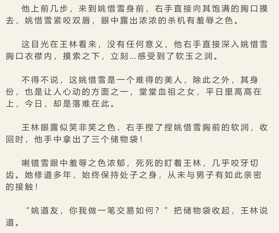 熟女免费一级片的相关介绍