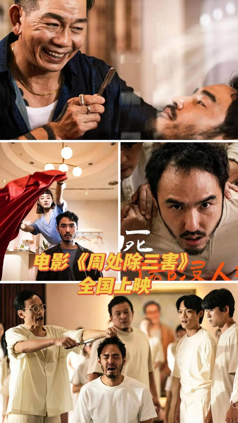 伊人影院蕉久影院在线的相关介绍