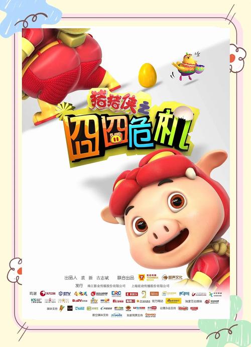 猴哥影院免费的相关介绍