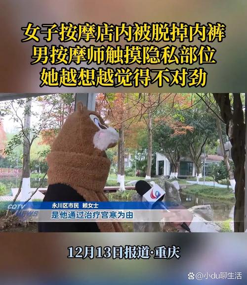 w日本精油按摩2高潮的相关介绍