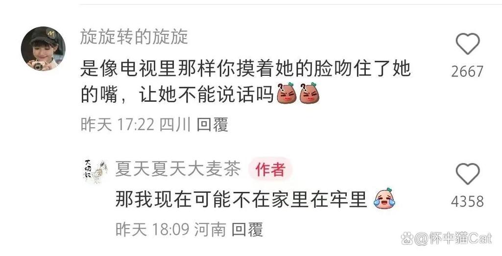 飞驰人生2策驰影院的相关介绍