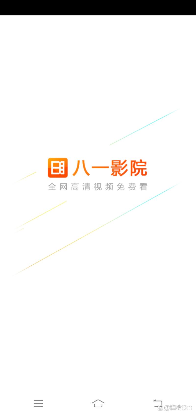 adc影院年龄确认的相关介绍