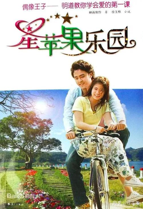 九州影院的相关介绍