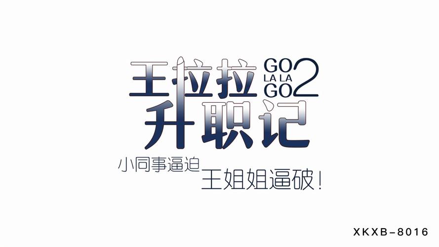 在电影院英语的相关介绍