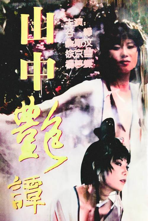 老师操女孩子视频的相关介绍