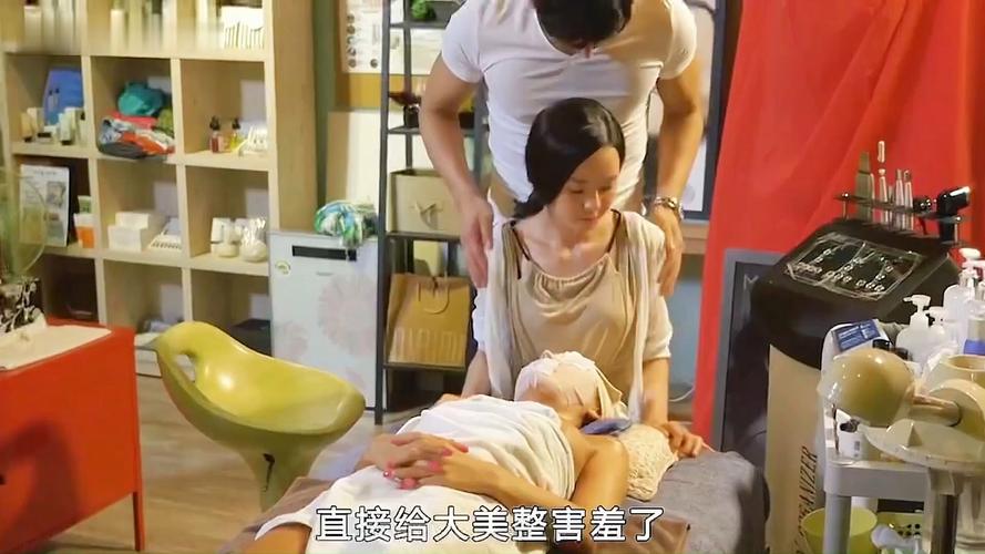 把美女老师上了的相关介绍