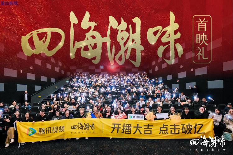提莫影院的相关介绍