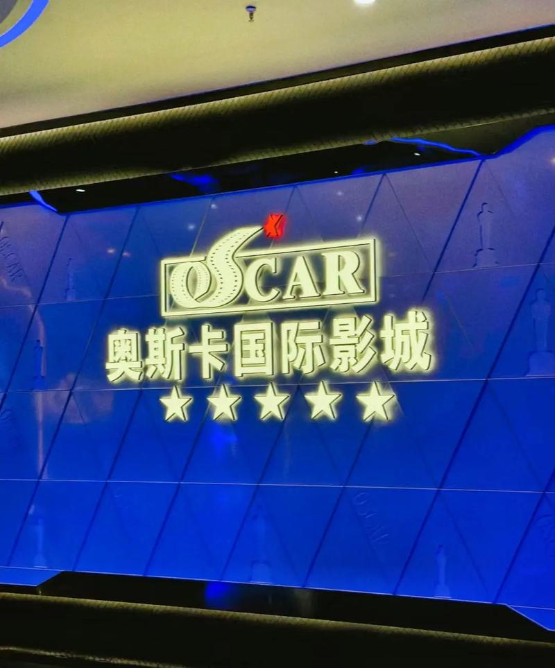 露天影院的相关介绍