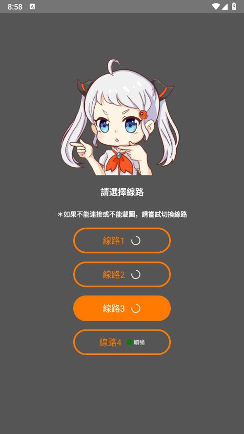 窝窝影院毛片的相关介绍