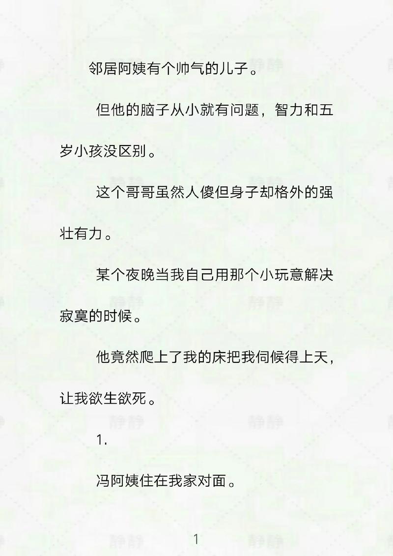 黑丝后入av的相关介绍