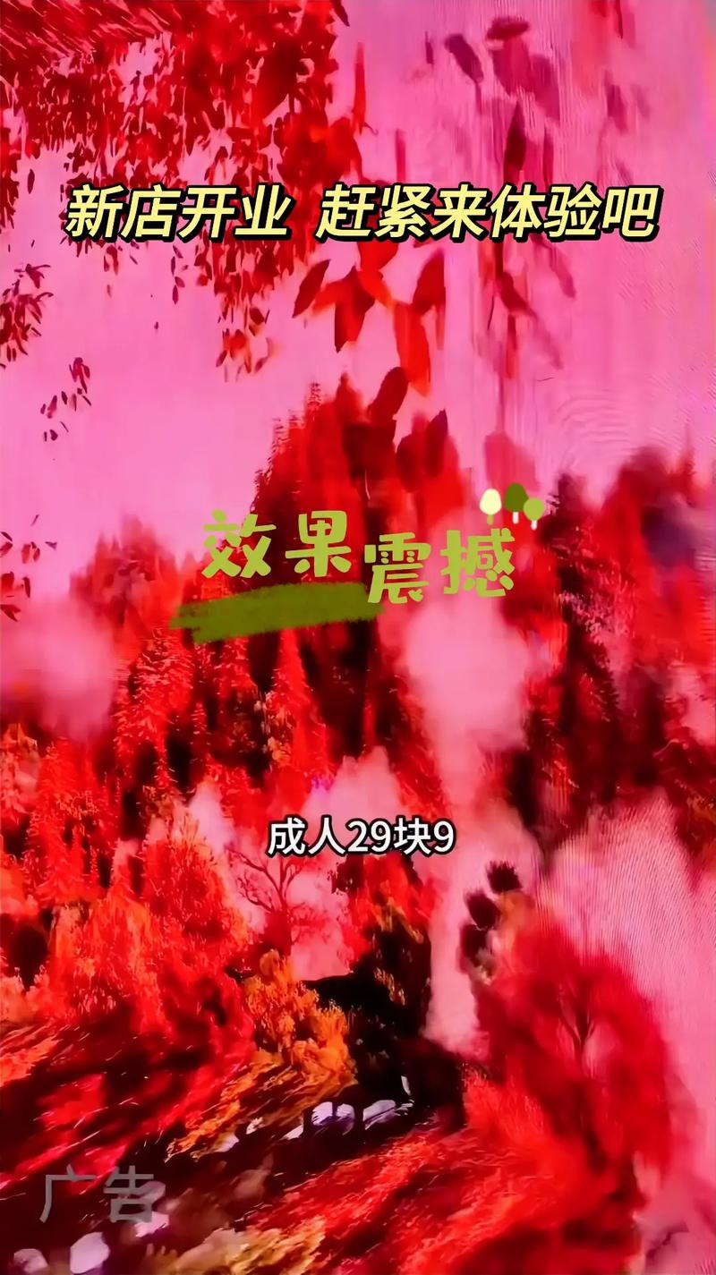 按摩激情院电影的相关介绍