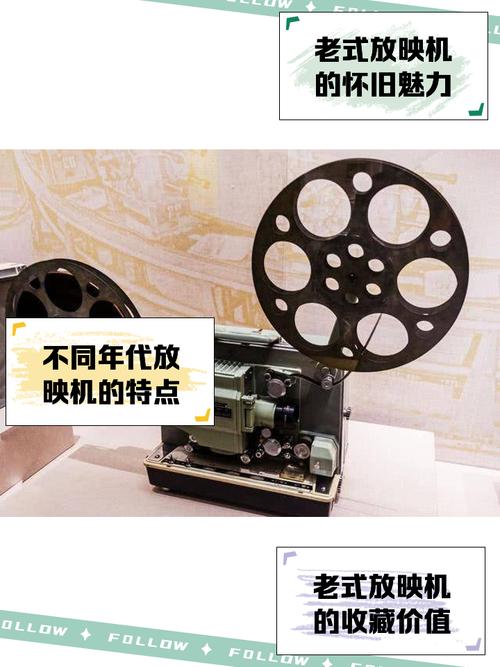 米奇影院快播的相关介绍
