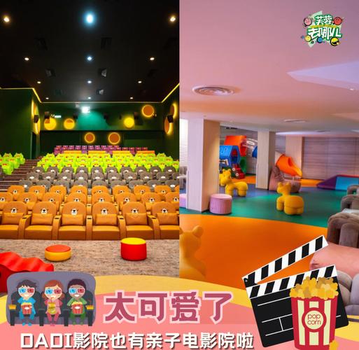 老司机电影院影片的相关介绍