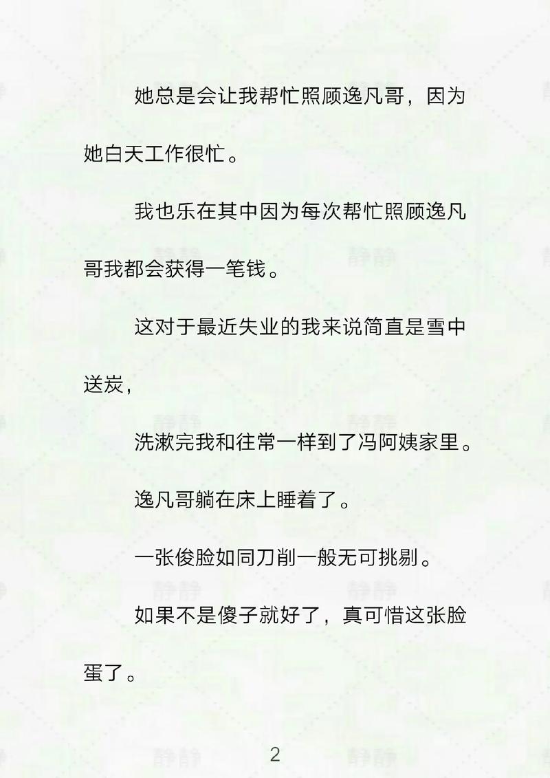 色无极亚洲影院丝袜的相关介绍