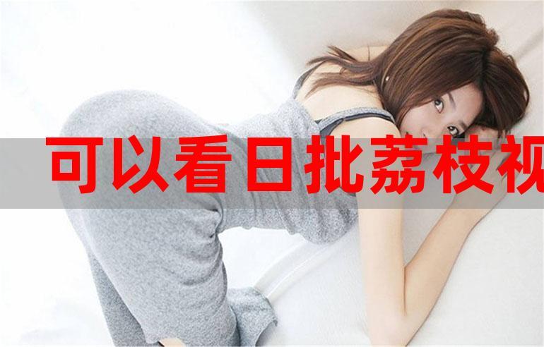 俄罗斯极品毛片的相关介绍