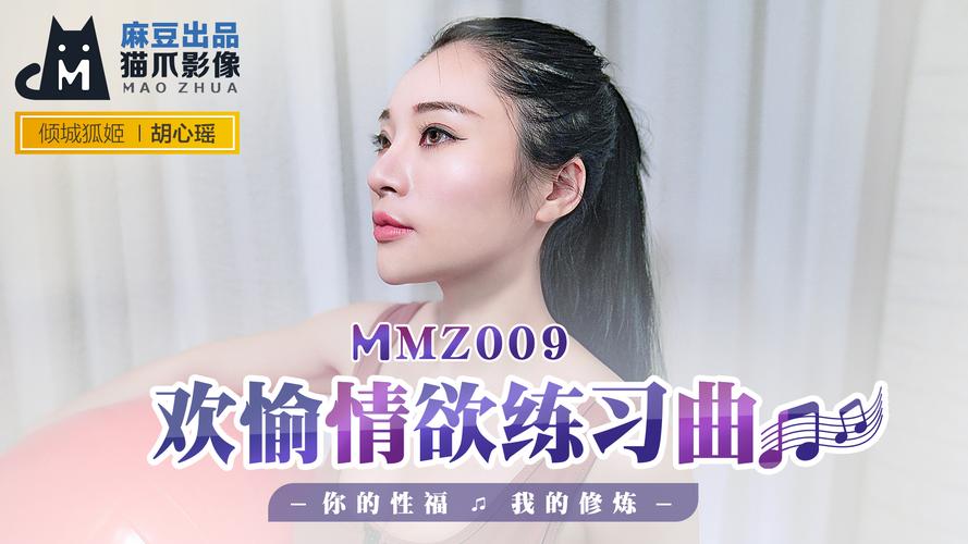 激情av啪啪啪的相关介绍