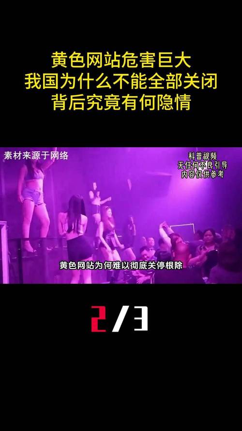 溜溜吧影院的相关介绍
