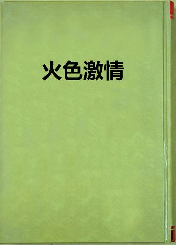 涩涩影院百度影音的相关介绍