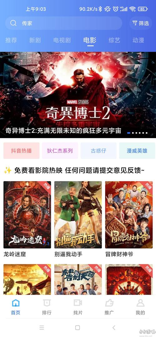 精油按摩日韩的相关介绍