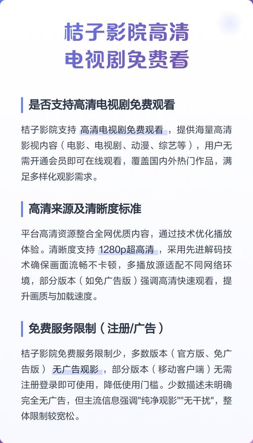 日本韩国午夜论理影院的相关介绍