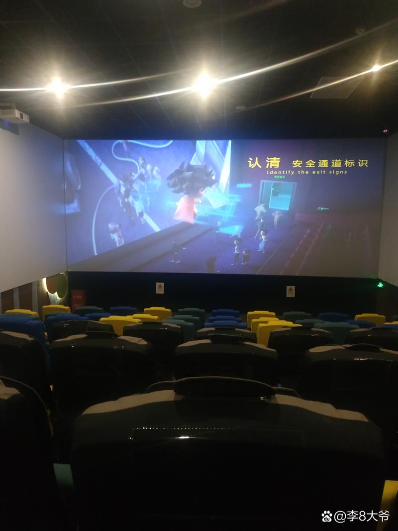 69影院的相关介绍