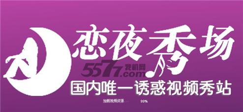 午夜电影院的相关介绍