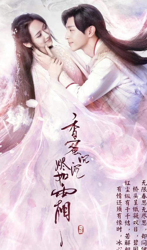 青丝影院在线观看的相关介绍