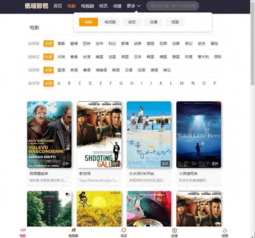 国产精品系列色的相关介绍