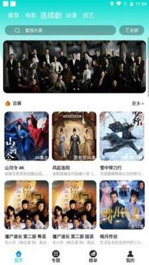 啪啪啪文章老师的相关介绍