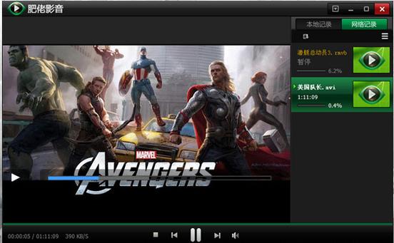 夜色私人影院app的相关介绍