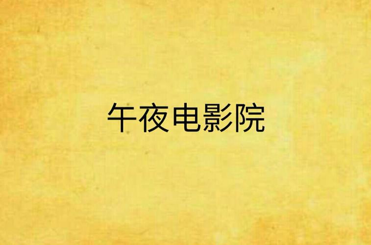 把美女操哭的相关介绍