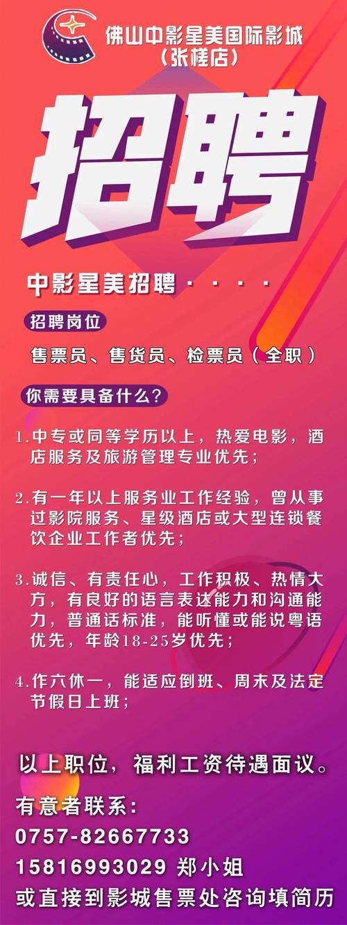 美女老师被我操的相关介绍