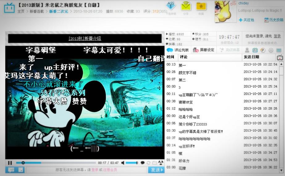 极速影院精简版官方下载安装的相关介绍