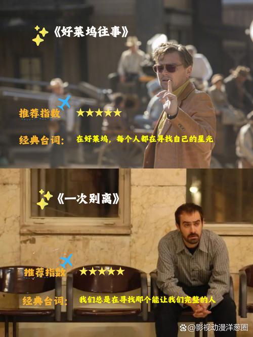 星美电影院的相关介绍
