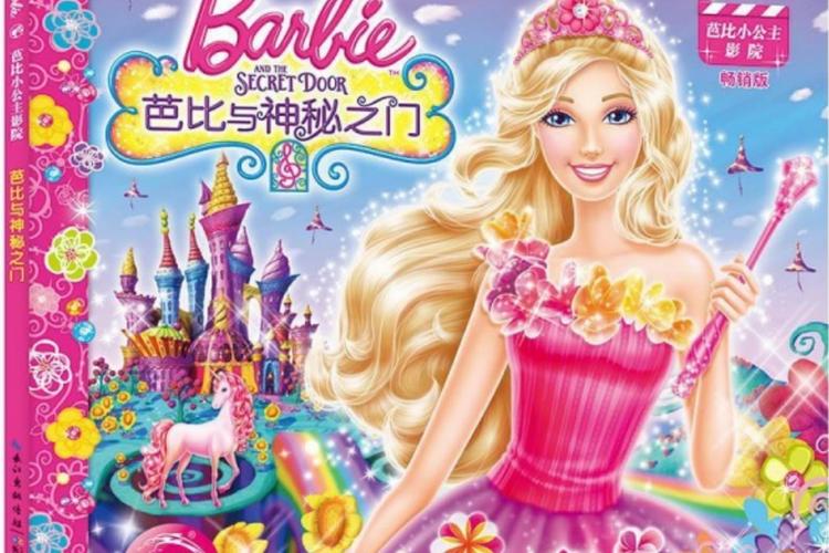男生操美女老师的相关介绍
