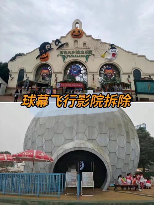 大香蕉依人大影院的相关介绍