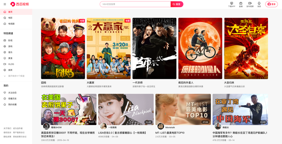 亚洲少妇性生活的相关介绍