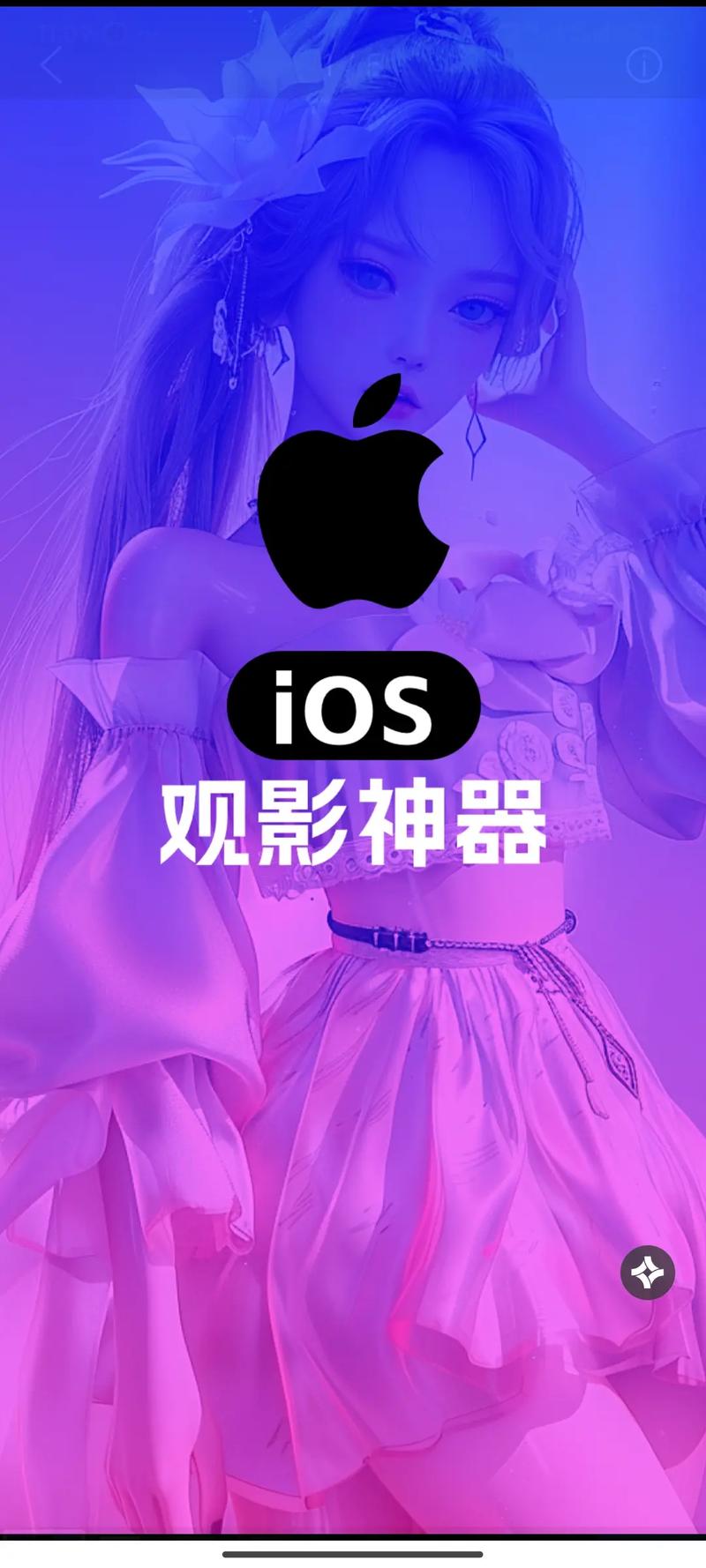 在线视频观看app下载的相关介绍