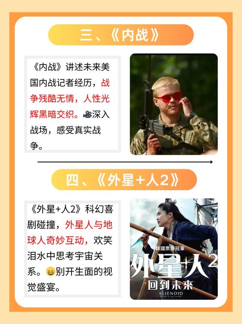 逗鱼电影院的相关介绍