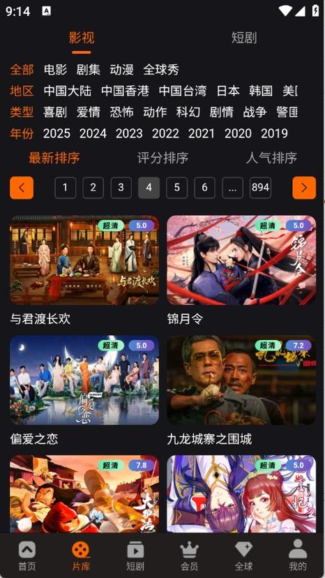亚洲男人的天堂久久久精品的相关介绍