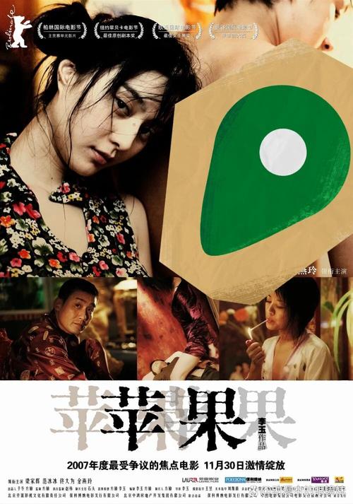 顺义博纳影院今日影讯的相关介绍