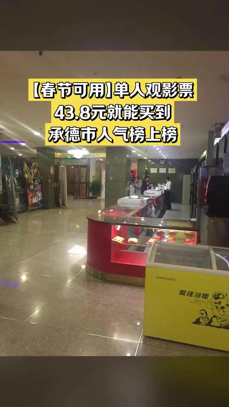 卡奇影院的相关介绍