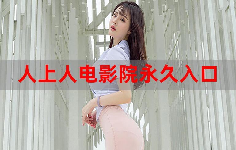 亚洲大尺度美女图的相关介绍