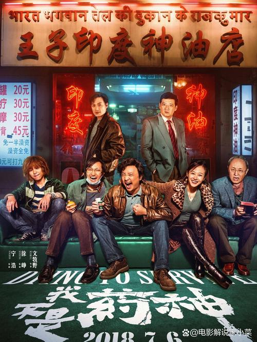 第九影院影6080yy的相关介绍