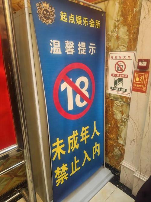 初中生大尺度照的相关介绍