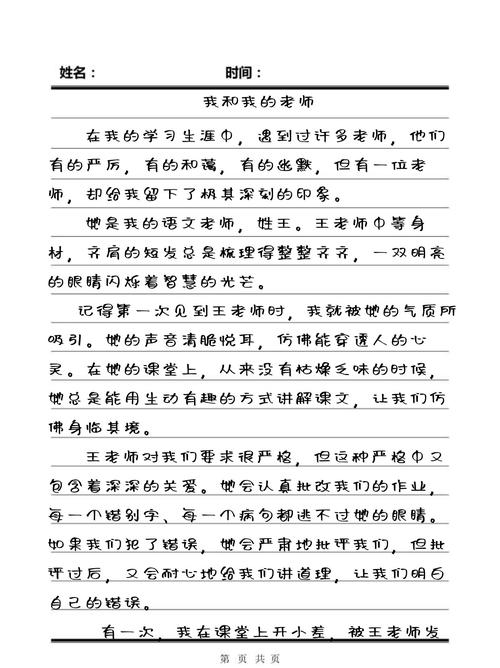 激情啪啪啪av的相关介绍
