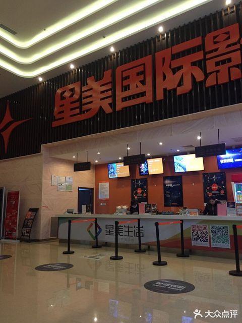 电影院抢座位的相关介绍