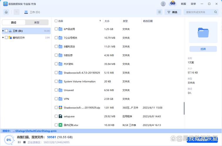 益阳电影院的相关介绍