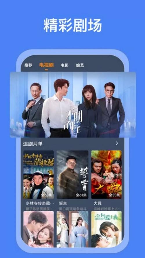 草莓影院免视费的相关介绍