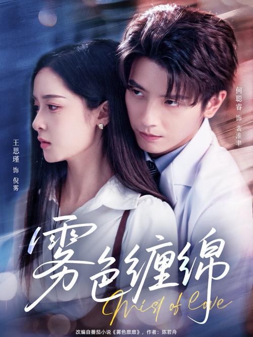 美女老师操我的相关介绍